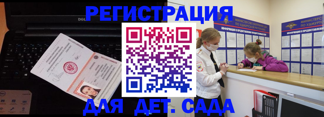 найти адрес прописки в Сергаче