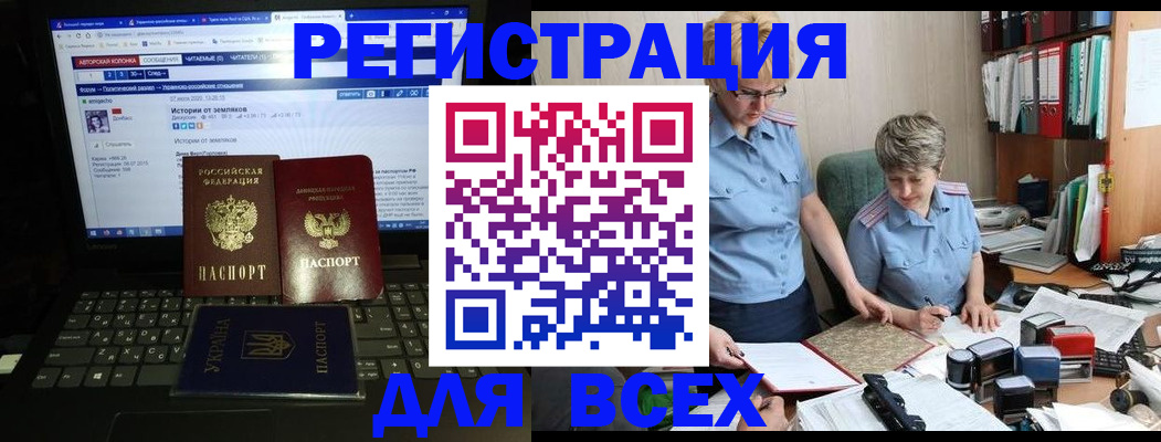 временная регистрация в квартире в Сергаче